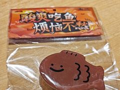 -太二酸菜鱼(石家庄万象城店)