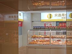 -味多美蛋糕(东直门店)
