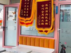 -全心全意连锁动物医院·微创中心·内科急重症·心脏专科(丰管路店)