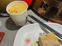 -探炉·香辣豆花烤鱼(笋岗宝能环球汇店)