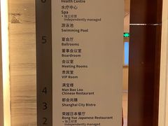 -上海雅居乐万豪侯爵酒店