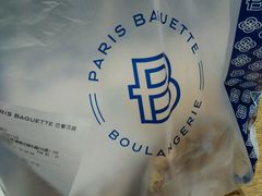 -巴黎贝甜(周浦海印店)