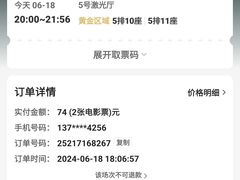 -星轶IMAX影城(九亭U天地旗舰店)