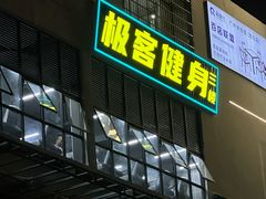 -金铂广场(龙归店)