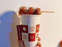 -Seesaw Coffee(朝阳大悦城店)