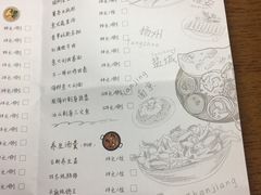 -国际青年会议酒店-苏莱斯餐厅