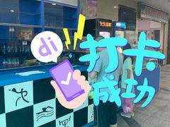 -福建省奥林匹克体育中心游泳馆