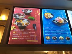 菜单-鲜芋仙(中华广场店)