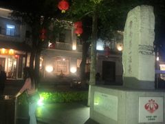 -广东温泉宾馆