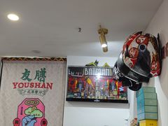 -本味友膳·茶餐厅(和达中心城店)