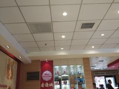 大堂-老通城豆皮大王(吉庆街店)