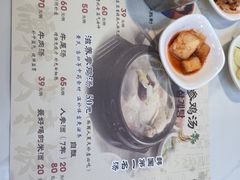 -长顺参鸡汤店(西塔总店)