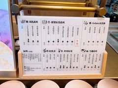 -都可手作(学士街手作店)