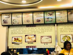 -小姜锅贴(凤凰街店)