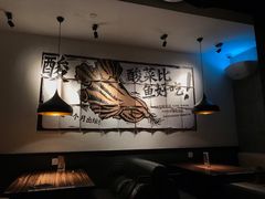 -太二酸菜鱼(广州IFC国金天地店)