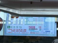-小胖老味刨冰