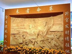 -鱼珠码头(轮渡站)