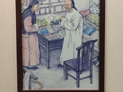 -同仁堂(北苑双营路店)