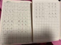 -赵汝飞练字硬笔书法(静安寺校区)