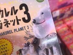 -泡泡玛特POPMART(苏州诚品生活店)