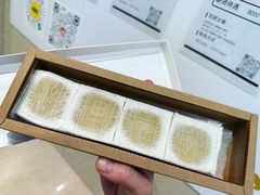 -阮大兴糕团(滨江宝龙店)