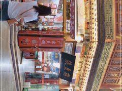 -崩豆张(古文化街店)