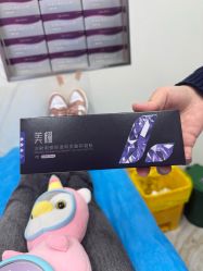 点击看大图 -北京英煌医疗美容