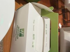-南通绿洲国际假日酒店全日餐厅