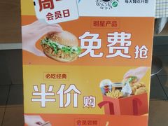 -麦当劳(文化西路店)