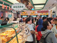 -老鼎丰(靖宇街总店)