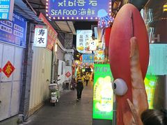 -桥东喜碧海鲜街(水东街店)