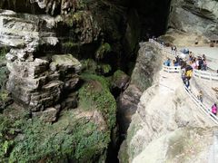 -武隆天坑地缝国家地质公园