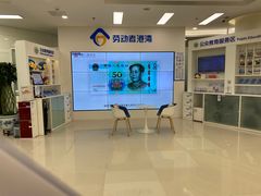 -中国建设银行(北京朝阳支行)