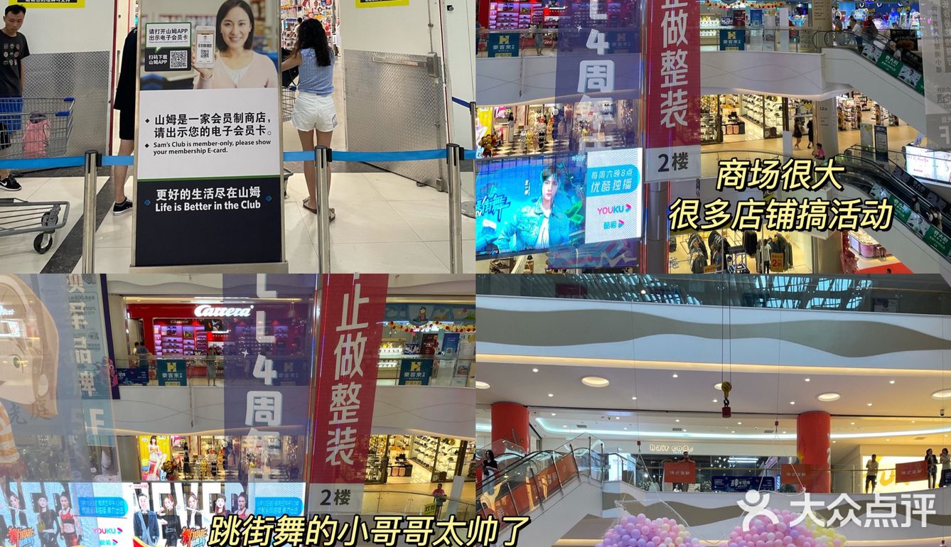 长沙探店|保利MALL可太火爆了
