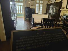 -上海孙中山故居纪念馆