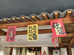 -李百蟹·江南蟹黄面·河景餐厅(夫子庙总店)