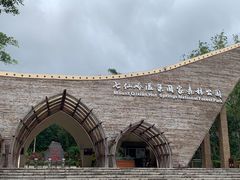 -七仙岭温泉国家森林公园