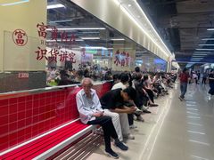 -朱富贵火锅(金融街万达店)