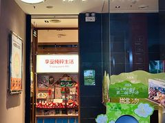 -大头椰·椰子鸡火锅(新梦店)