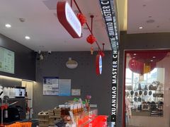 -喧闹·东方大气茶(鹅岭二厂店)