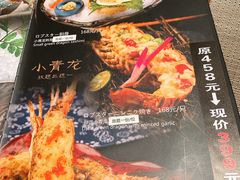 -一本料理(西溪天街店)