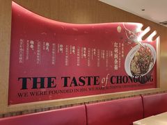 -遇见小面(深圳中心书城店)