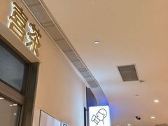 -喜茶(北京丰台银座和谐广场店)