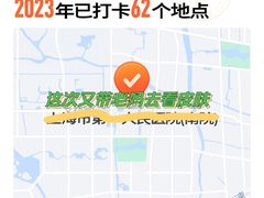 -上海市第一人民医院(松江南部)