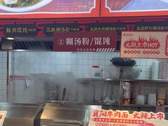 -蔡林记(胭脂路店)