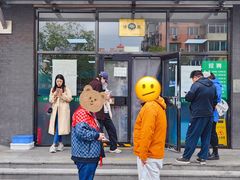 -清真永恒华威肉饼(潘家园店)