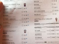 菜单-喜茶(贵阳国贸逸天城店)