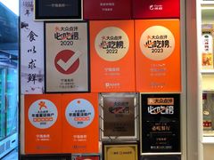 -宁海食府(总店·天一阁望京店)