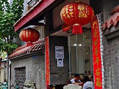 -茅屋大酒店