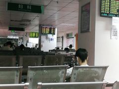 -深圳市人民医院(留医部)